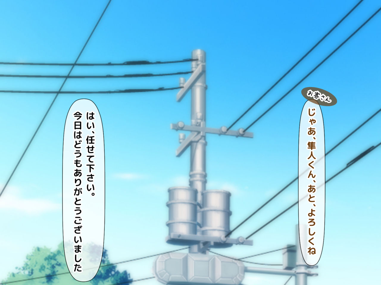 Zokuzoku!! Yome no Haha  ga J-Cup no Bakunyuu de Mou Gaman Dekinai!! page 1 full