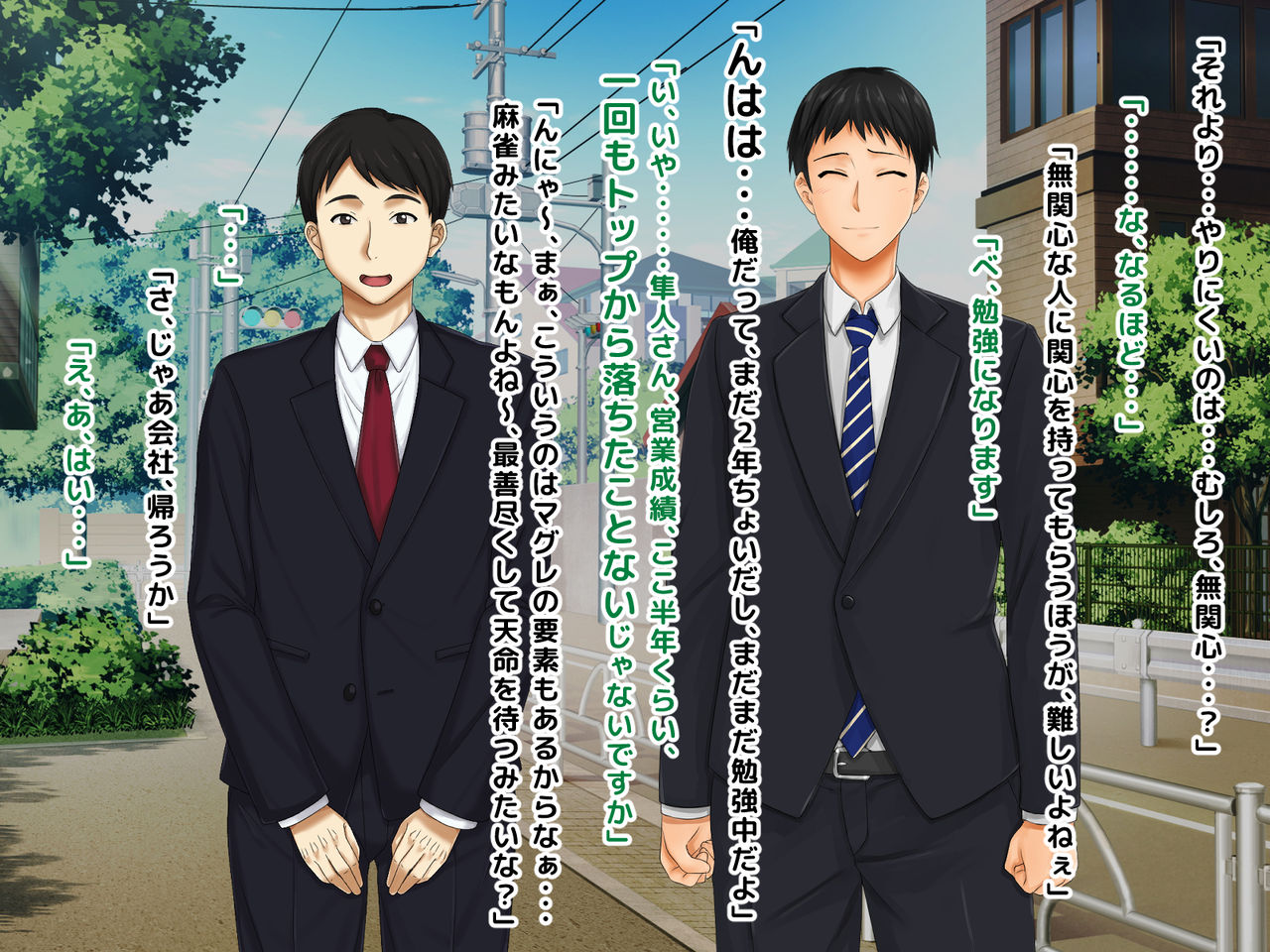 Zokuzoku!! Yome no Haha  ga J-Cup no Bakunyuu de Mou Gaman Dekinai!! page 4 full