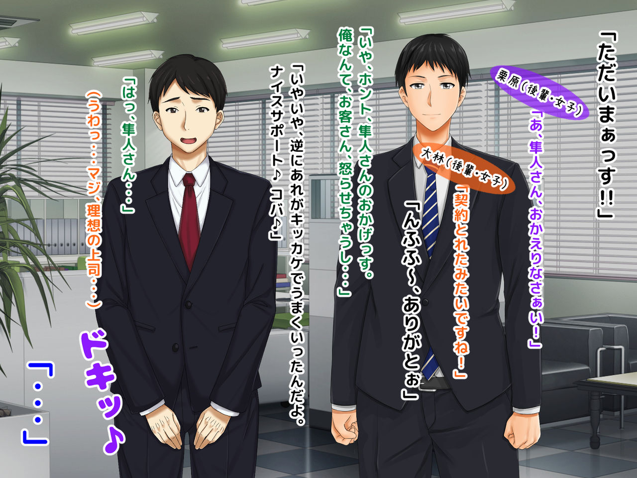 Zokuzoku!! Yome no Haha  ga J-Cup no Bakunyuu de Mou Gaman Dekinai!! page 6 full