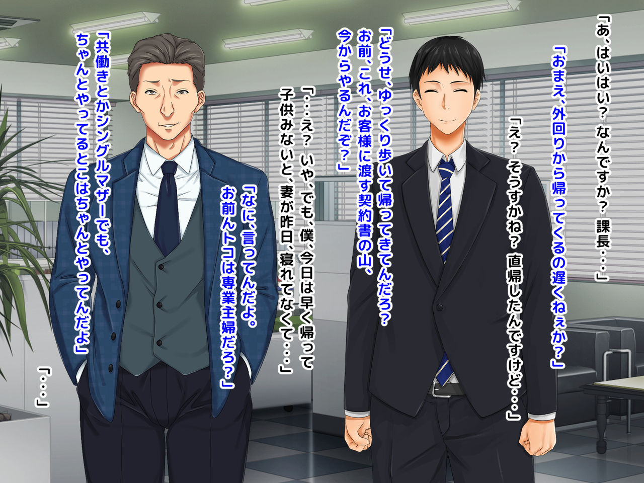 Zokuzoku!! Yome no Haha  ga J-Cup no Bakunyuu de Mou Gaman Dekinai!! page 8 full