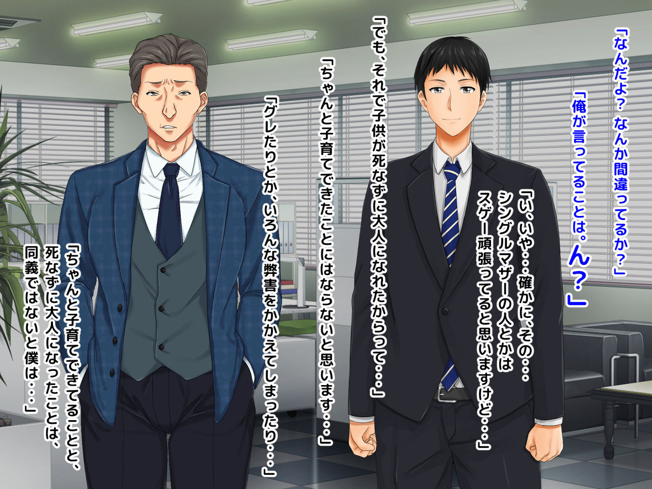 Zokuzoku!! Yome no Haha  ga J-Cup no Bakunyuu de Mou Gaman Dekinai!! page 9 full