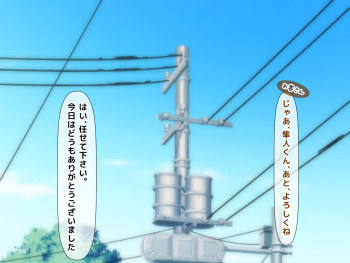 Zokuzoku!! Yome no Haha  ga J-Cup no Bakunyuu de Mou Gaman Dekinai!! cover