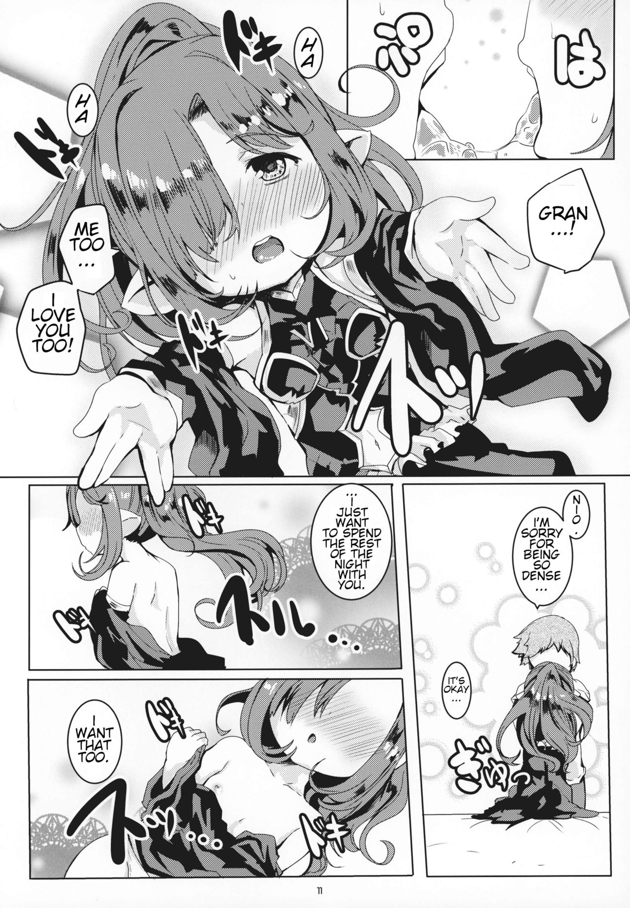 Honto no Kimochi page 10 full