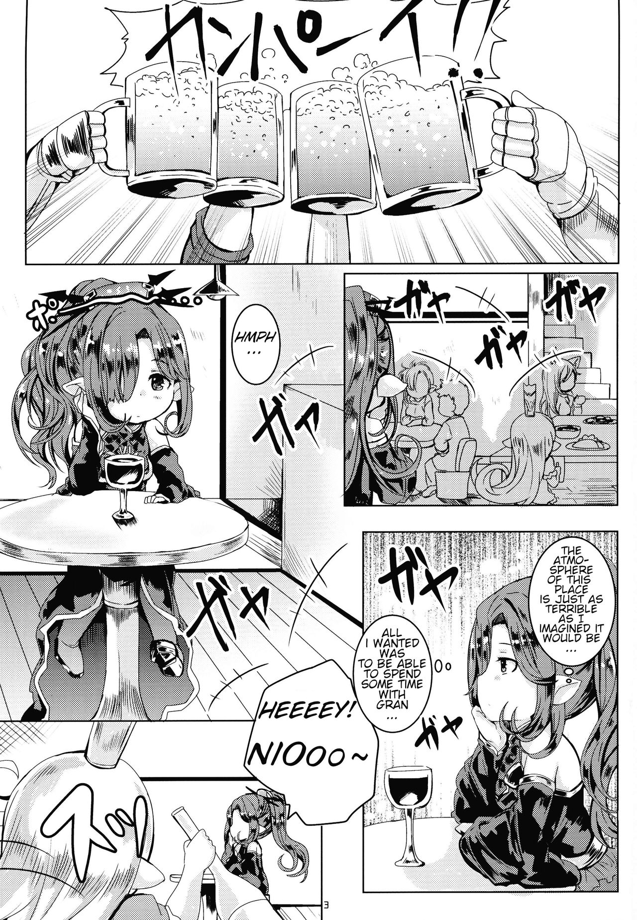 Honto no Kimochi page 2 full