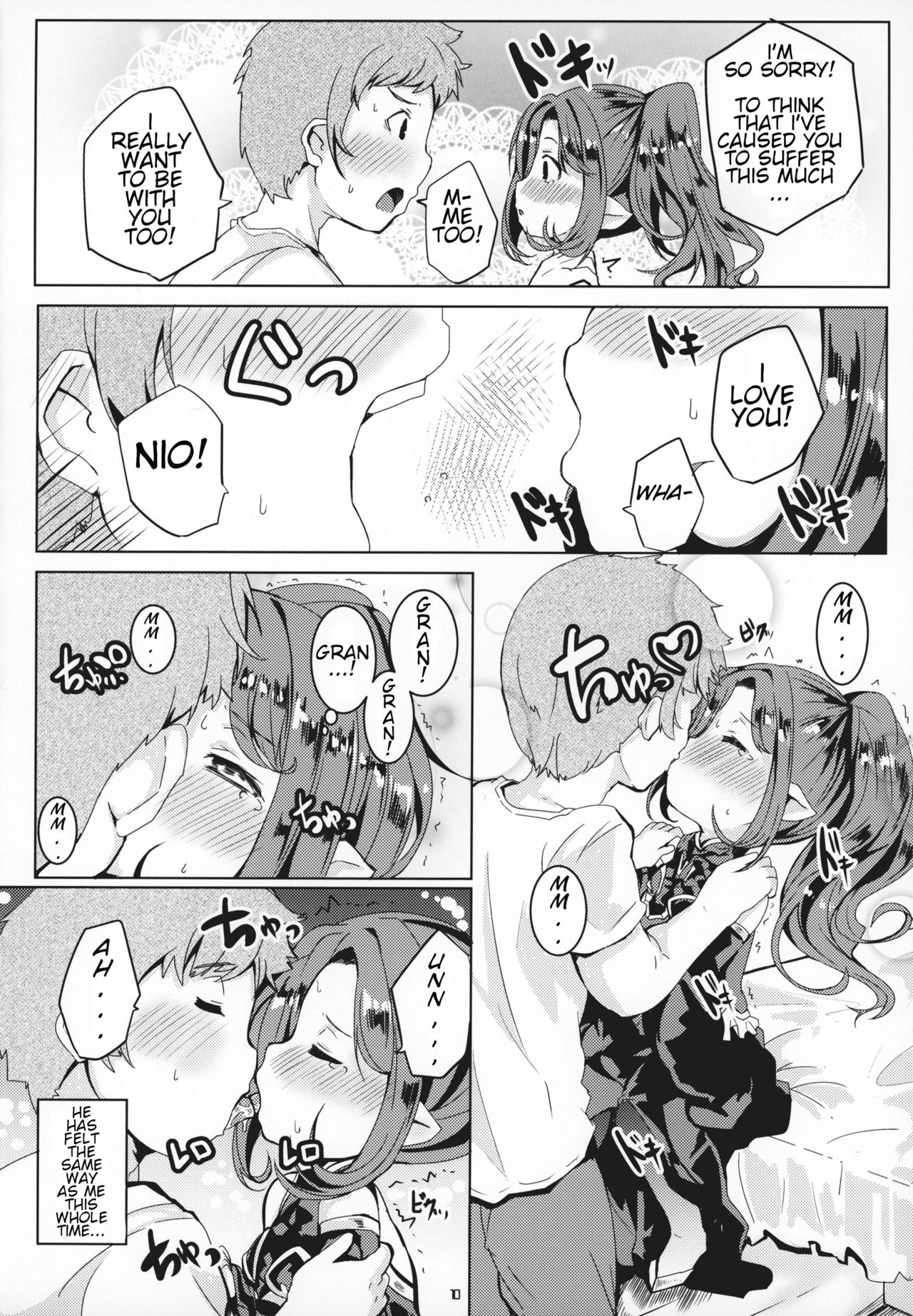 Honto no Kimochi page 9 full