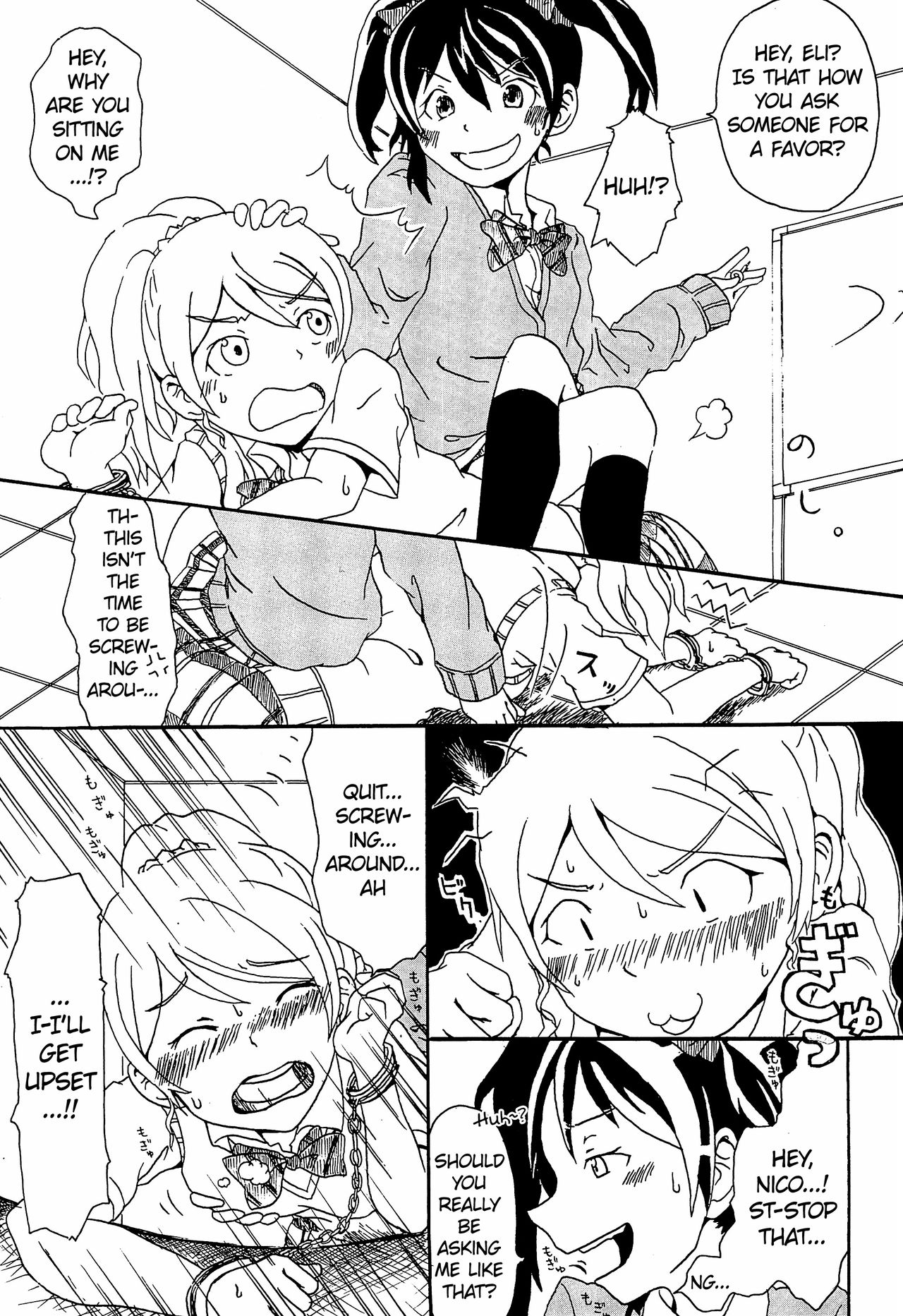 Switch page 7 full