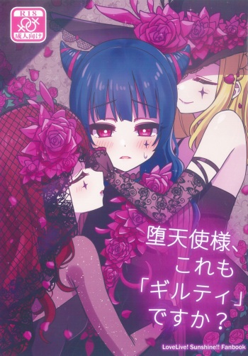 Datenshi-sama, Kore mo "Guilty" desu ka? cover