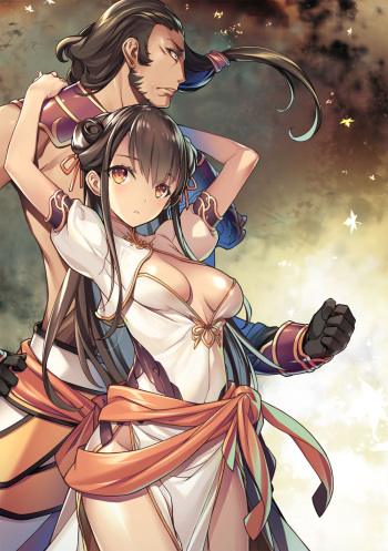 菊池政治 cover