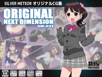 ORIGINAL NEXT DIMENSION cover