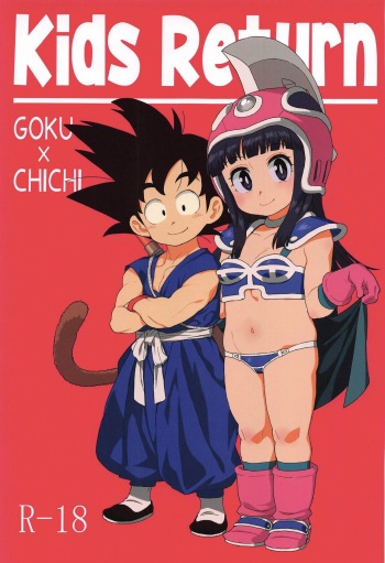 KidsReturn cover