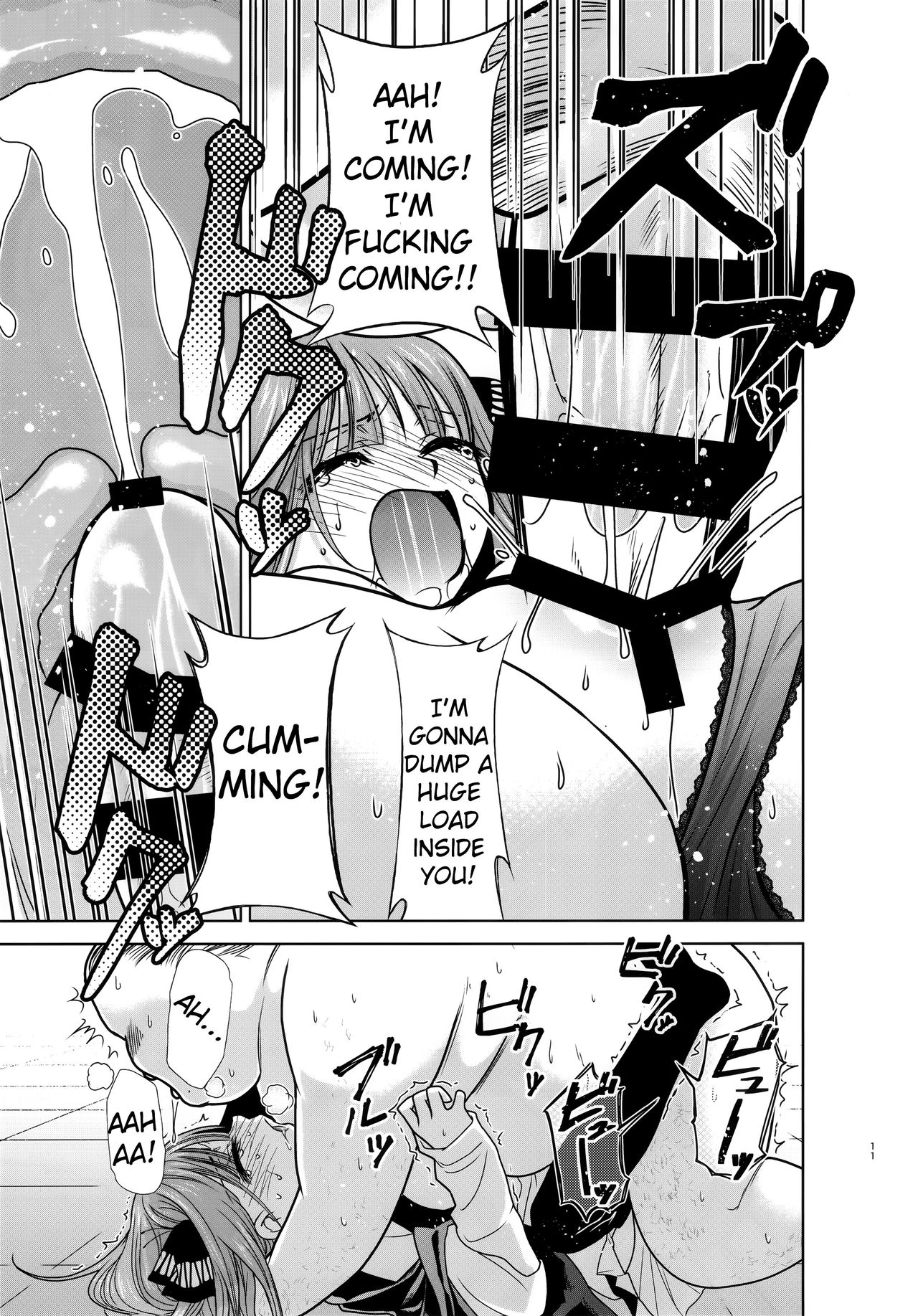 Gotoubun no Seidorei Side-A page 10 full