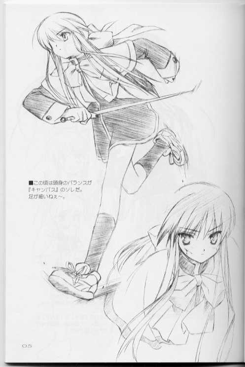Iroiro. page 5 full