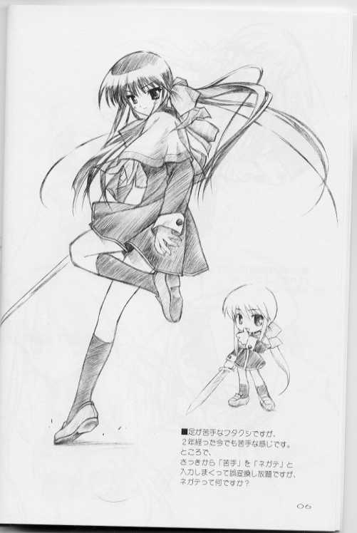 Iroiro. page 6 full