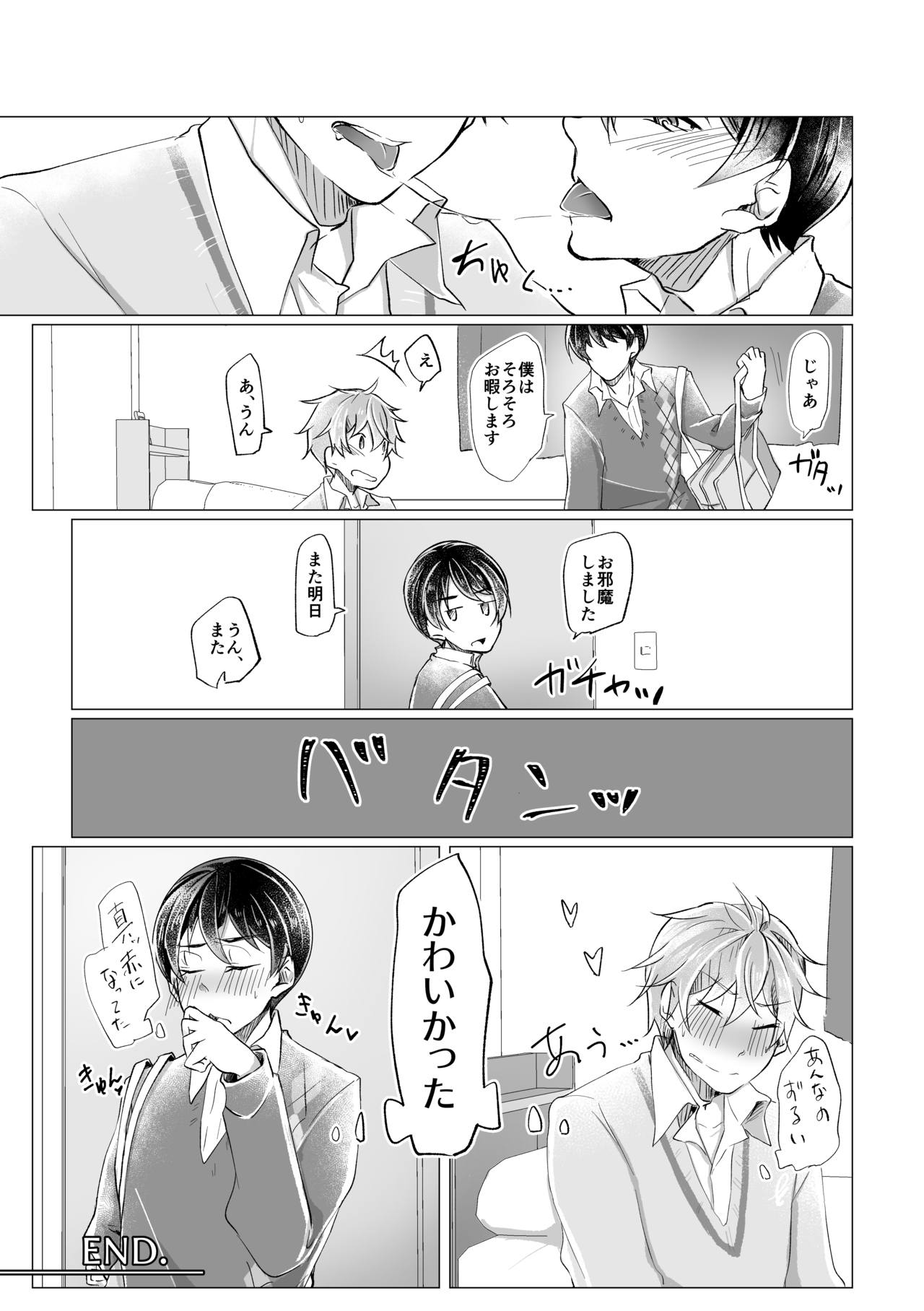 11:23 page 10 full