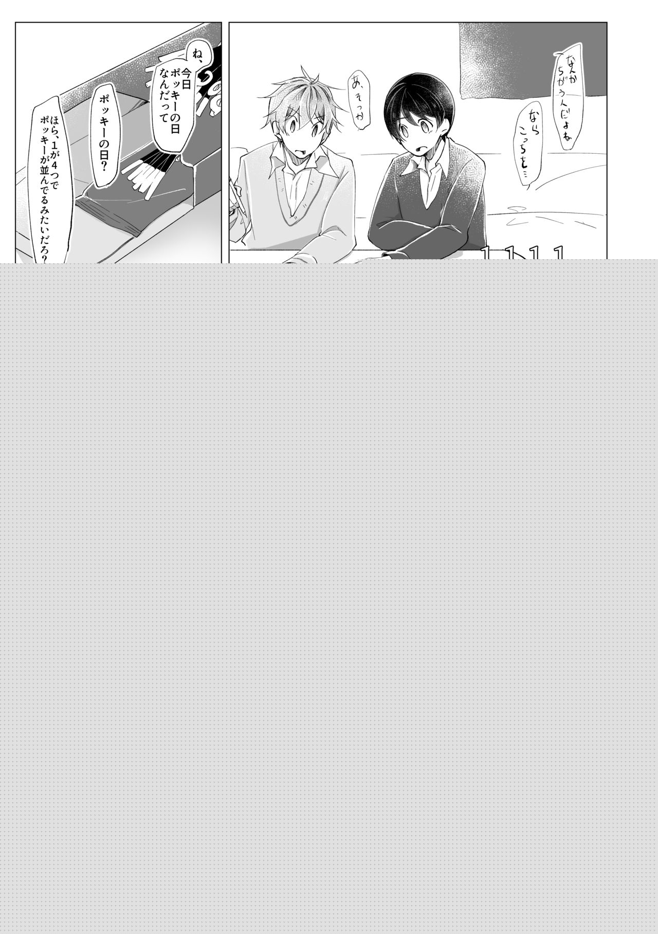 11:23 page 4 full