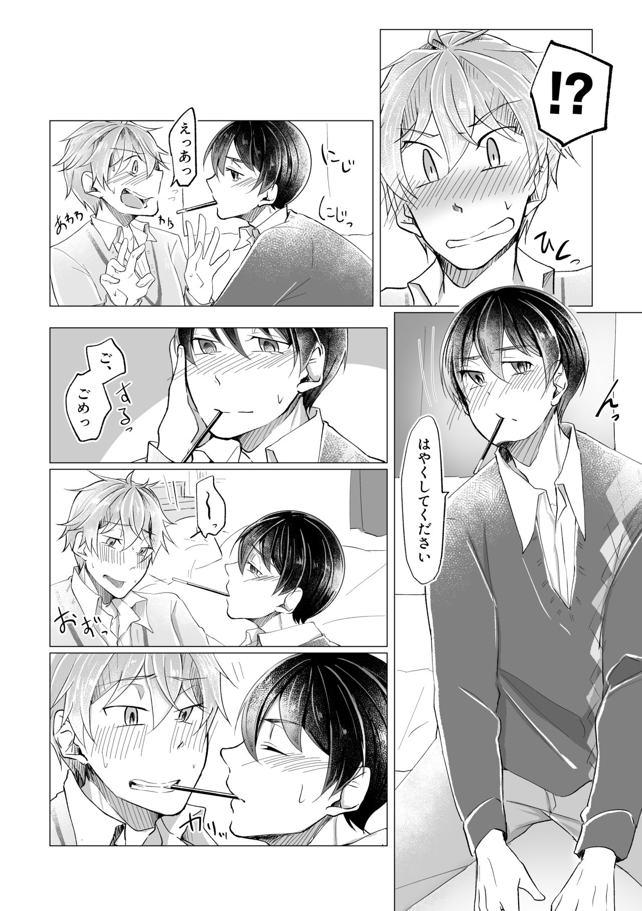 11:23 page 7 full