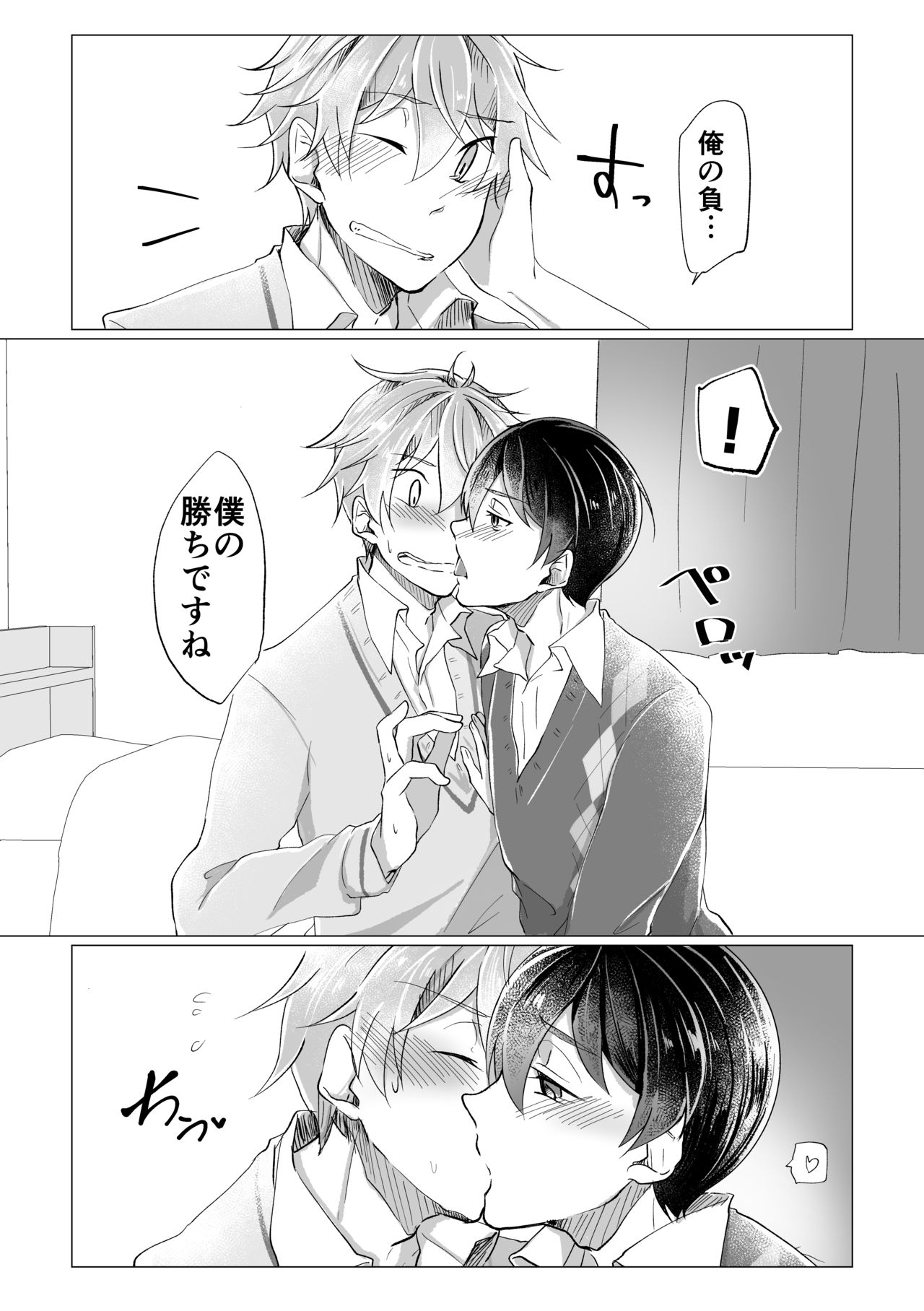 11:23 page 9 full