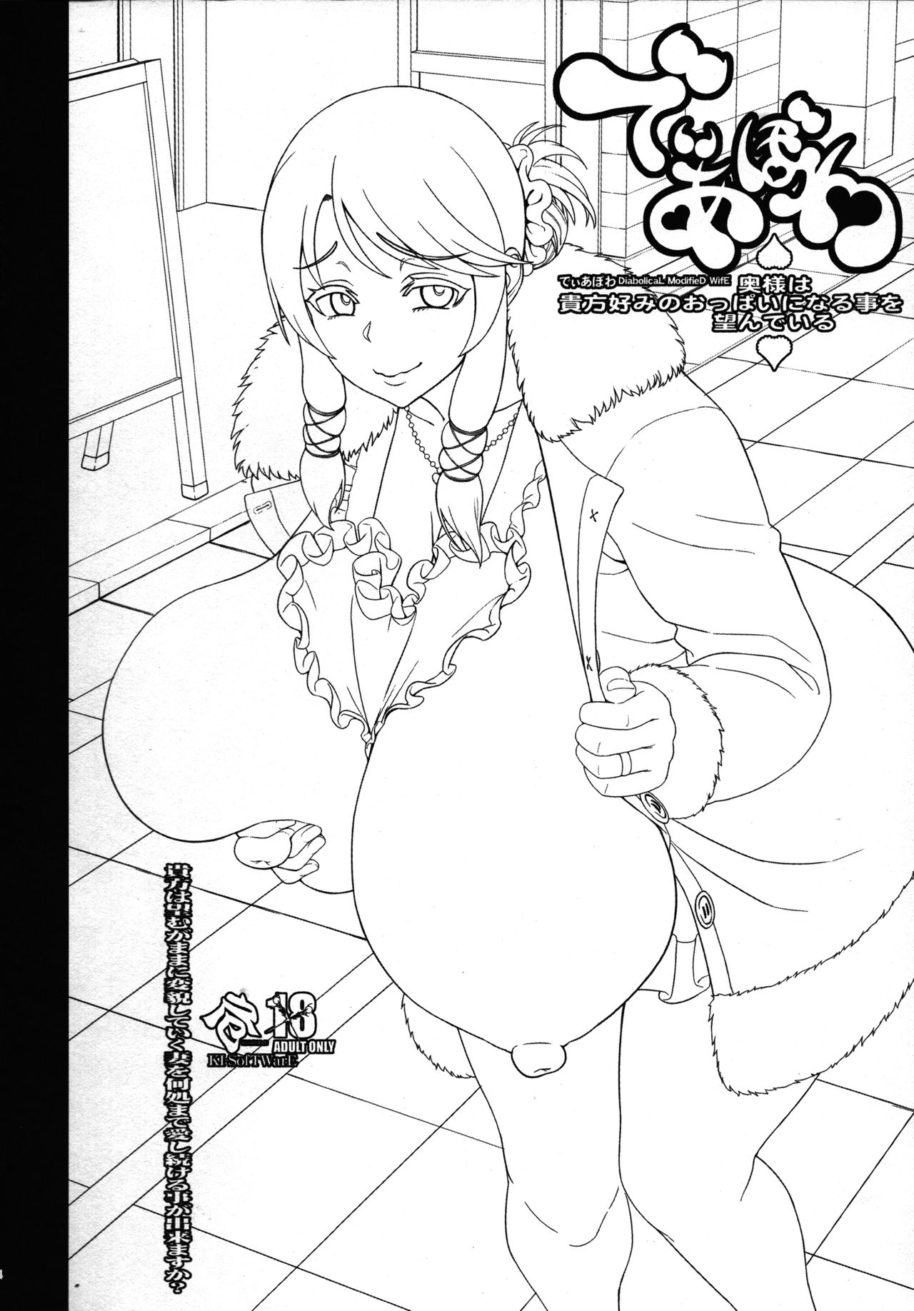 KI-RecenT SP:01 page 3 full