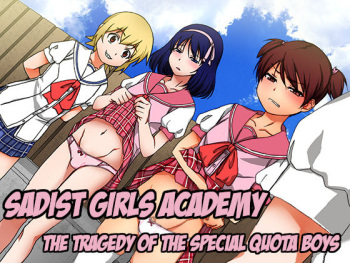 S Joshi Gakuen Higeki no Danshi Tokubetsu Waku | Sadist Girls Academy: The Tragedy of the Special Quota Boys cover
