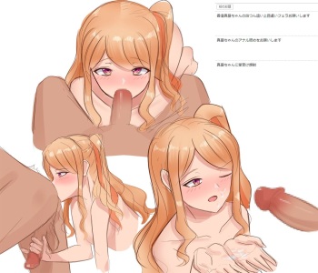ダークサイドおちんぽバースト cover