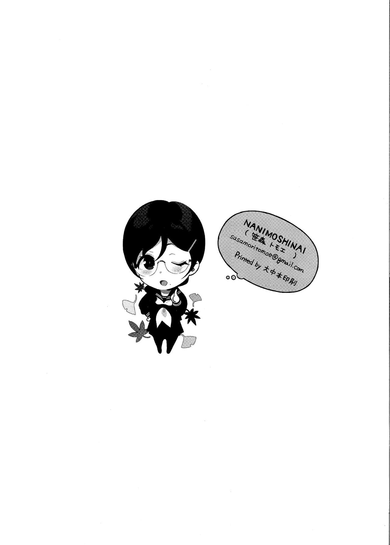 TTH 22.5 page 8 full