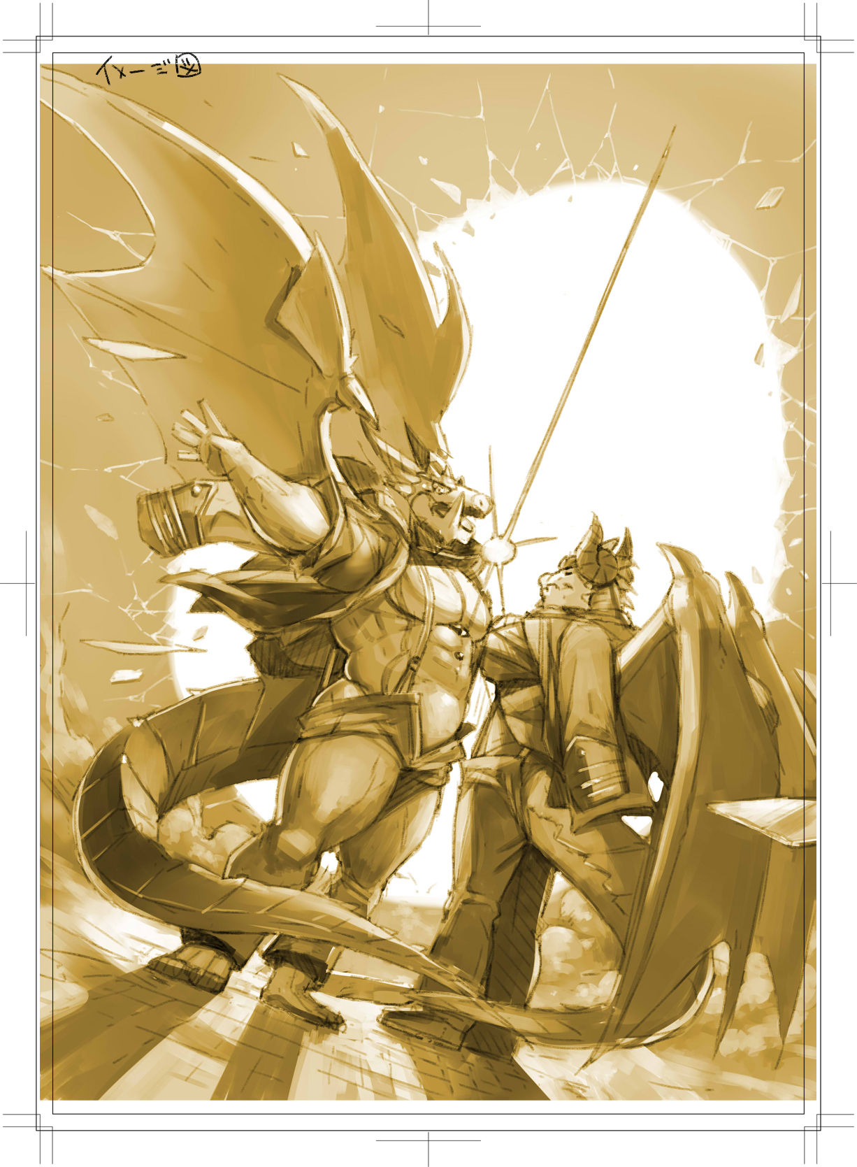 Toukyou Genkyou Sabonnaazu page 8 full