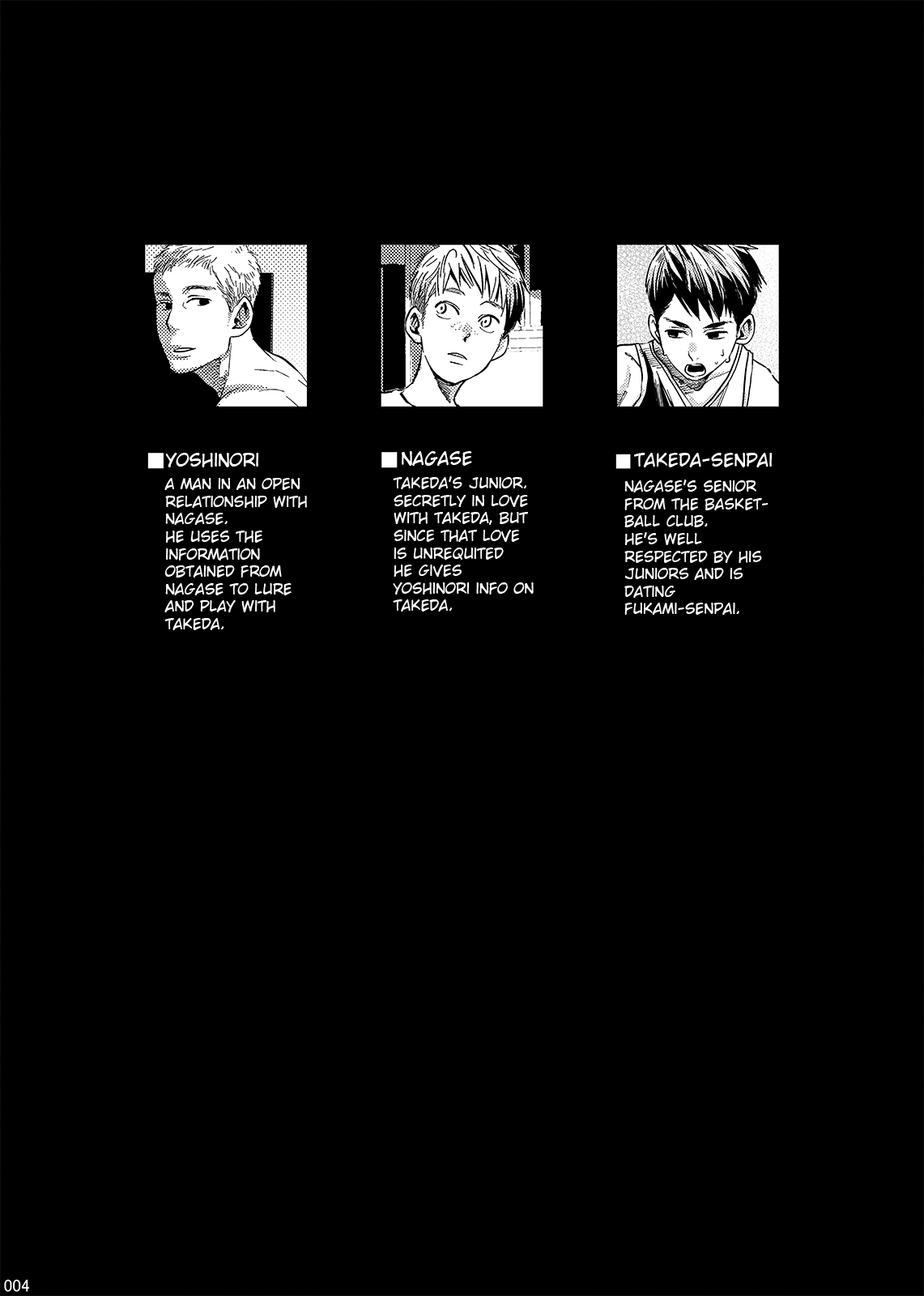 Kakera no Katachi page 3 full