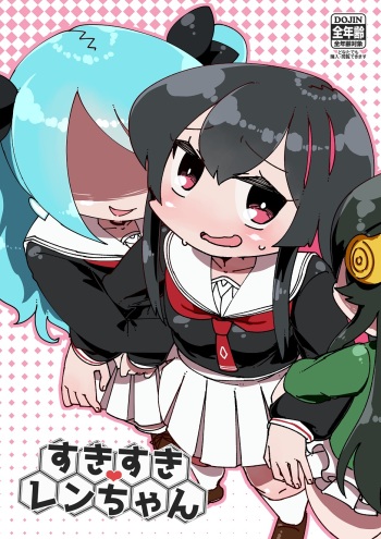 Suki Suki Ren-chan cover
