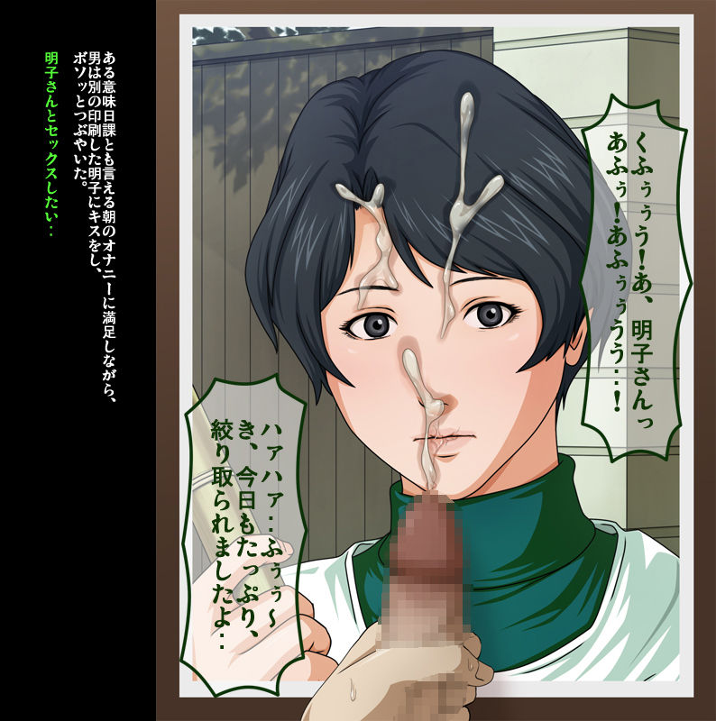 Gokan Kishi no Seiso na Tsuma to Namaiki na Joryuu Kishi o Muramura Shichatta Doutei no Ore ga Tousatsu/Rape page 10 full
