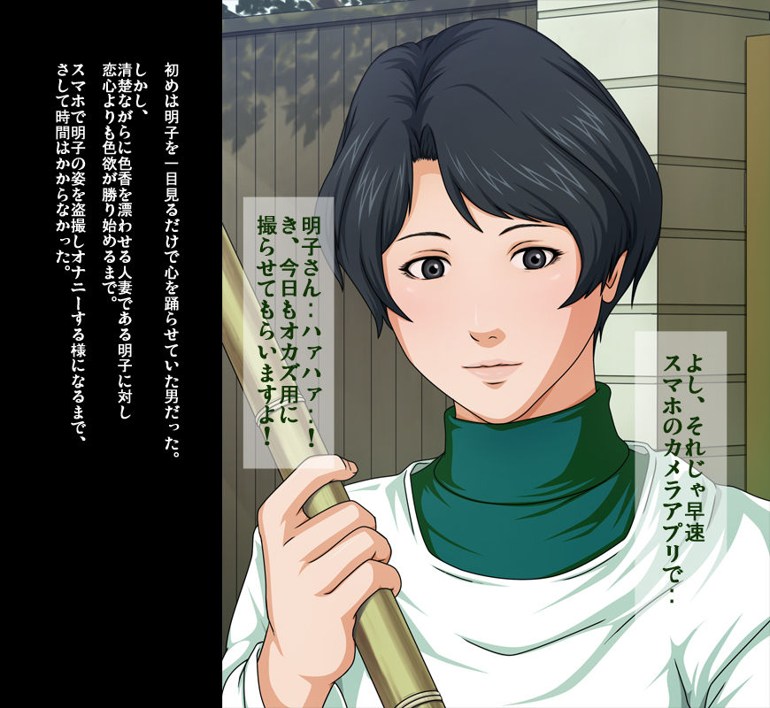 Gokan Kishi no Seiso na Tsuma to Namaiki na Joryuu Kishi o Muramura Shichatta Doutei no Ore ga Tousatsu/Rape page 3 full