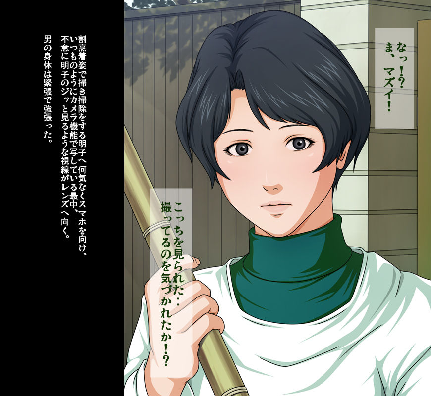 Gokan Kishi no Seiso na Tsuma to Namaiki na Joryuu Kishi o Muramura Shichatta Doutei no Ore ga Tousatsu/Rape page 4 full