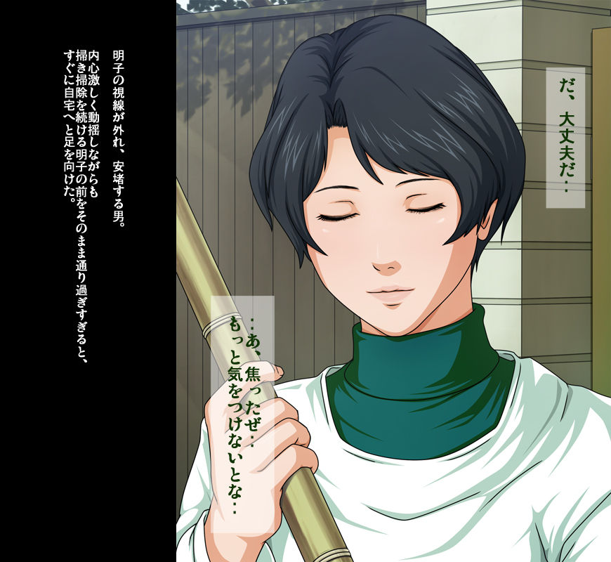 Gokan Kishi no Seiso na Tsuma to Namaiki na Joryuu Kishi o Muramura Shichatta Doutei no Ore ga Tousatsu/Rape page 5 full
