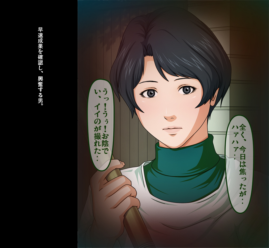 Gokan Kishi no Seiso na Tsuma to Namaiki na Joryuu Kishi o Muramura Shichatta Doutei no Ore ga Tousatsu/Rape page 6 full