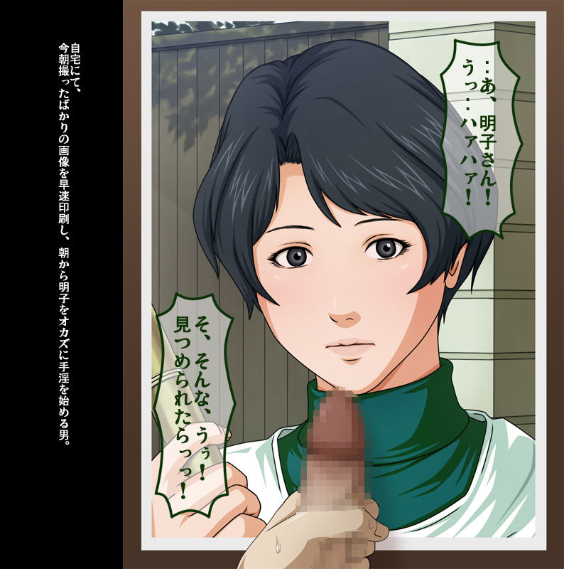 Gokan Kishi no Seiso na Tsuma to Namaiki na Joryuu Kishi o Muramura Shichatta Doutei no Ore ga Tousatsu/Rape page 7 full