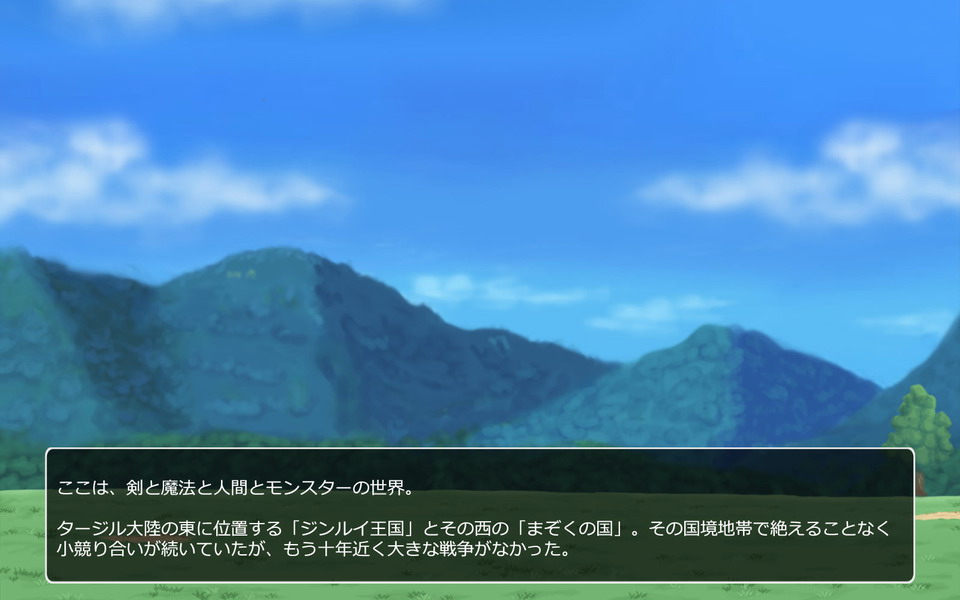 Makan Quest ~Mamono to no Ikusa de Onna Boukensha mo Machi Musume mo Ouzoku mo... page 2 full