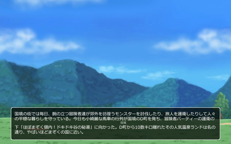 Makan Quest ~Mamono to no Ikusa de Onna Boukensha mo Machi Musume mo Ouzoku mo... page 3 full