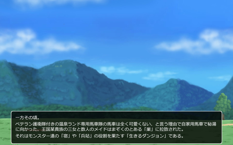 Makan Quest ~Mamono to no Ikusa de Onna Boukensha mo Machi Musume mo Ouzoku mo... page 9 full