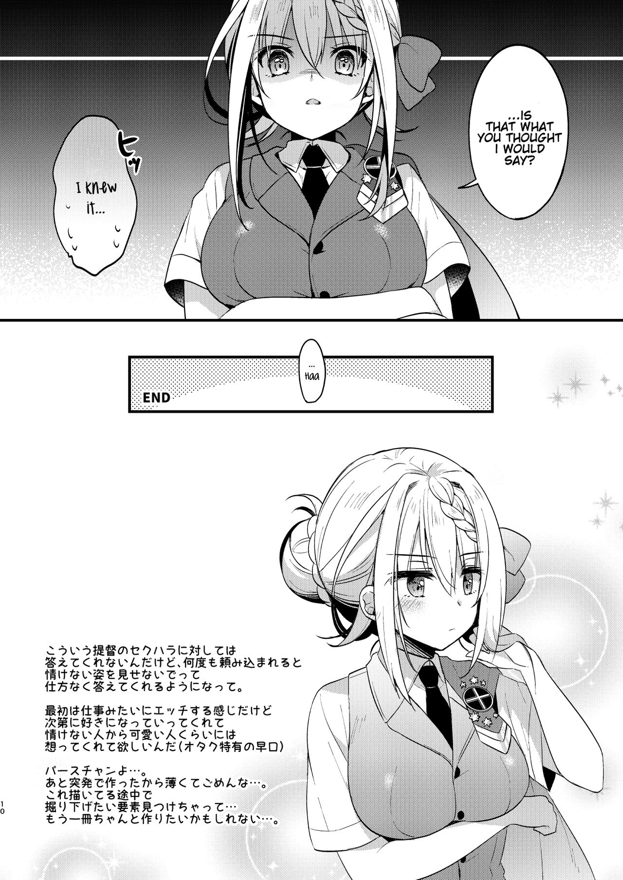 Perth-chan xx shite! page 9 full