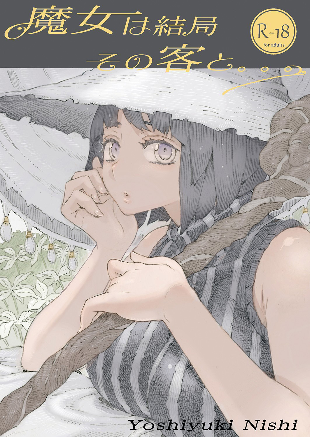 Majo wa Kekkyoku Sono Kyaku to... | The Witch Ended Up... page 1 full