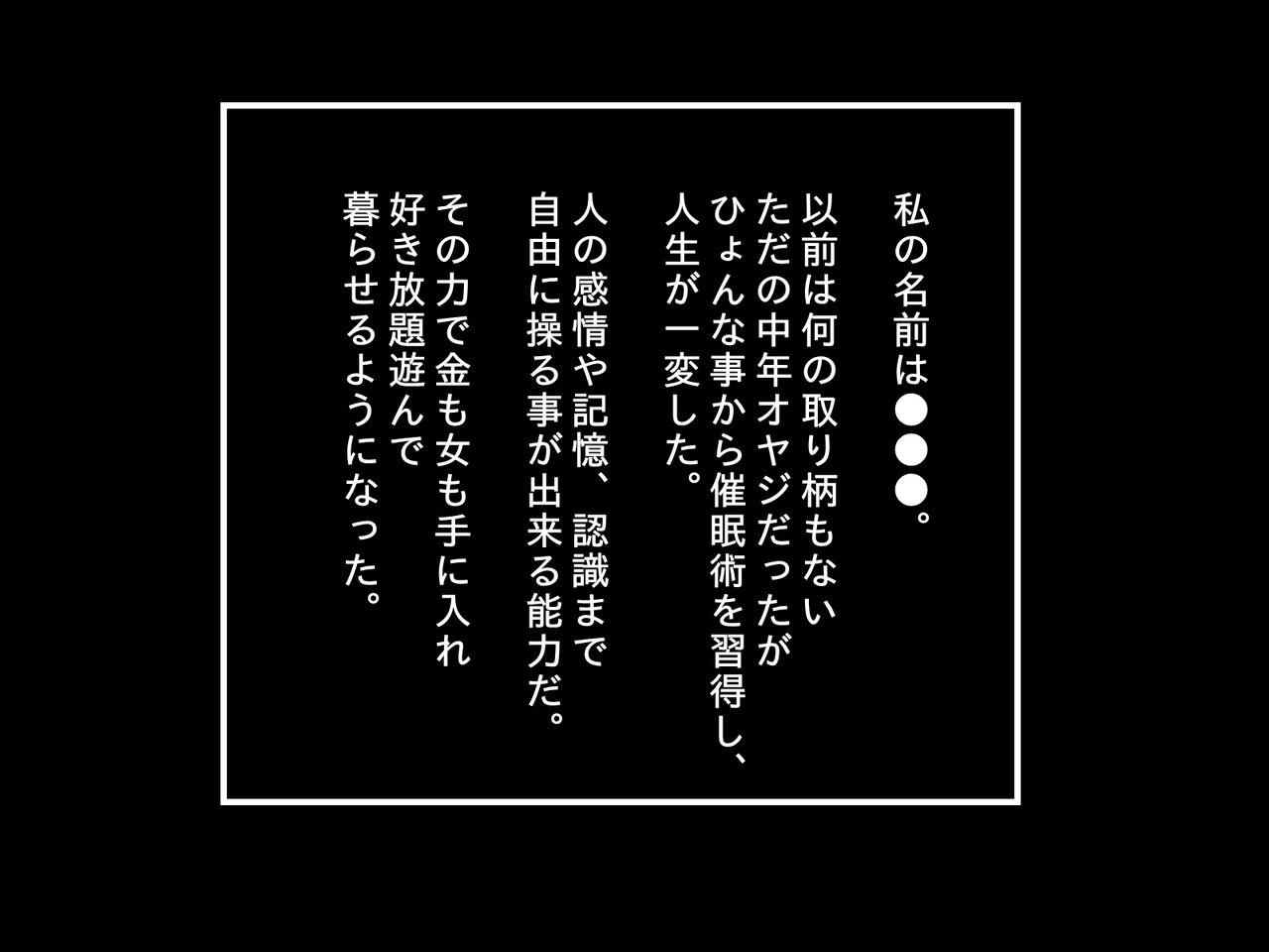JK Idol Hentai Daraku Seikatsu page 2 full