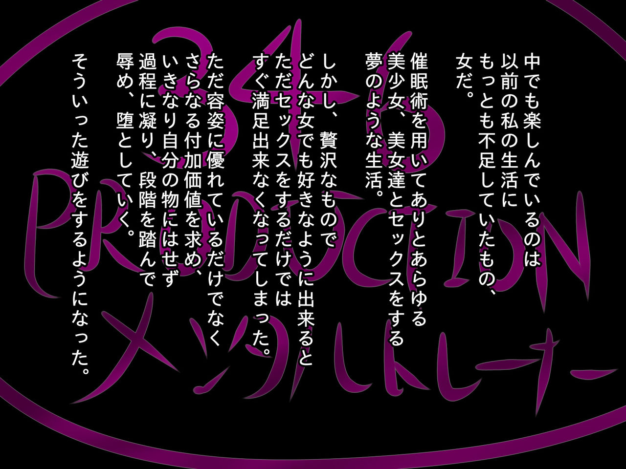 JK Idol Hentai Daraku Seikatsu page 3 full