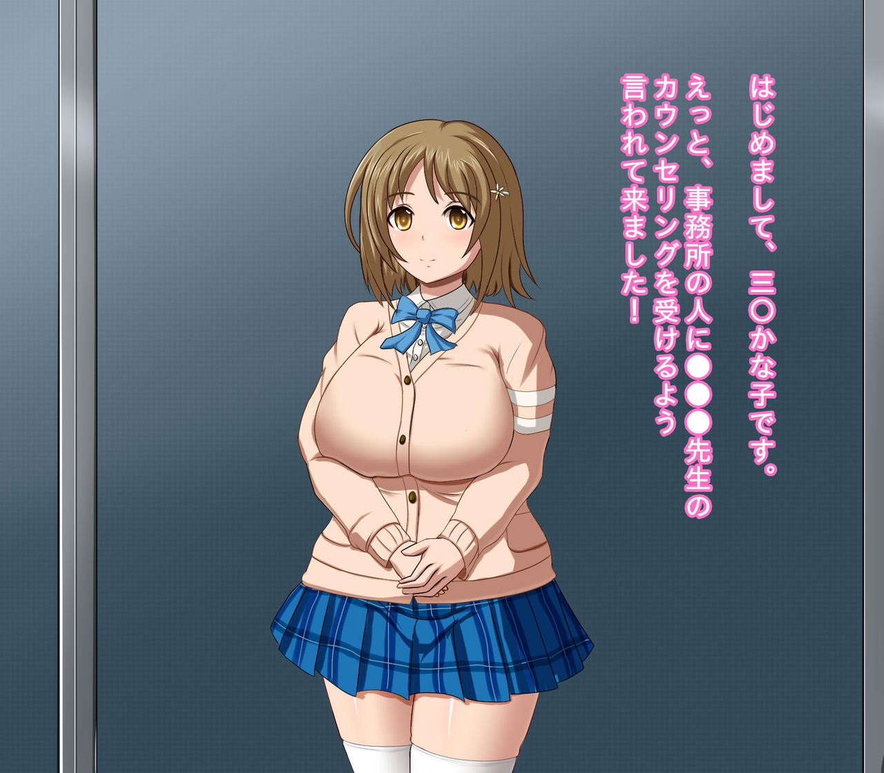 JK Idol Hentai Daraku Seikatsu page 5 full