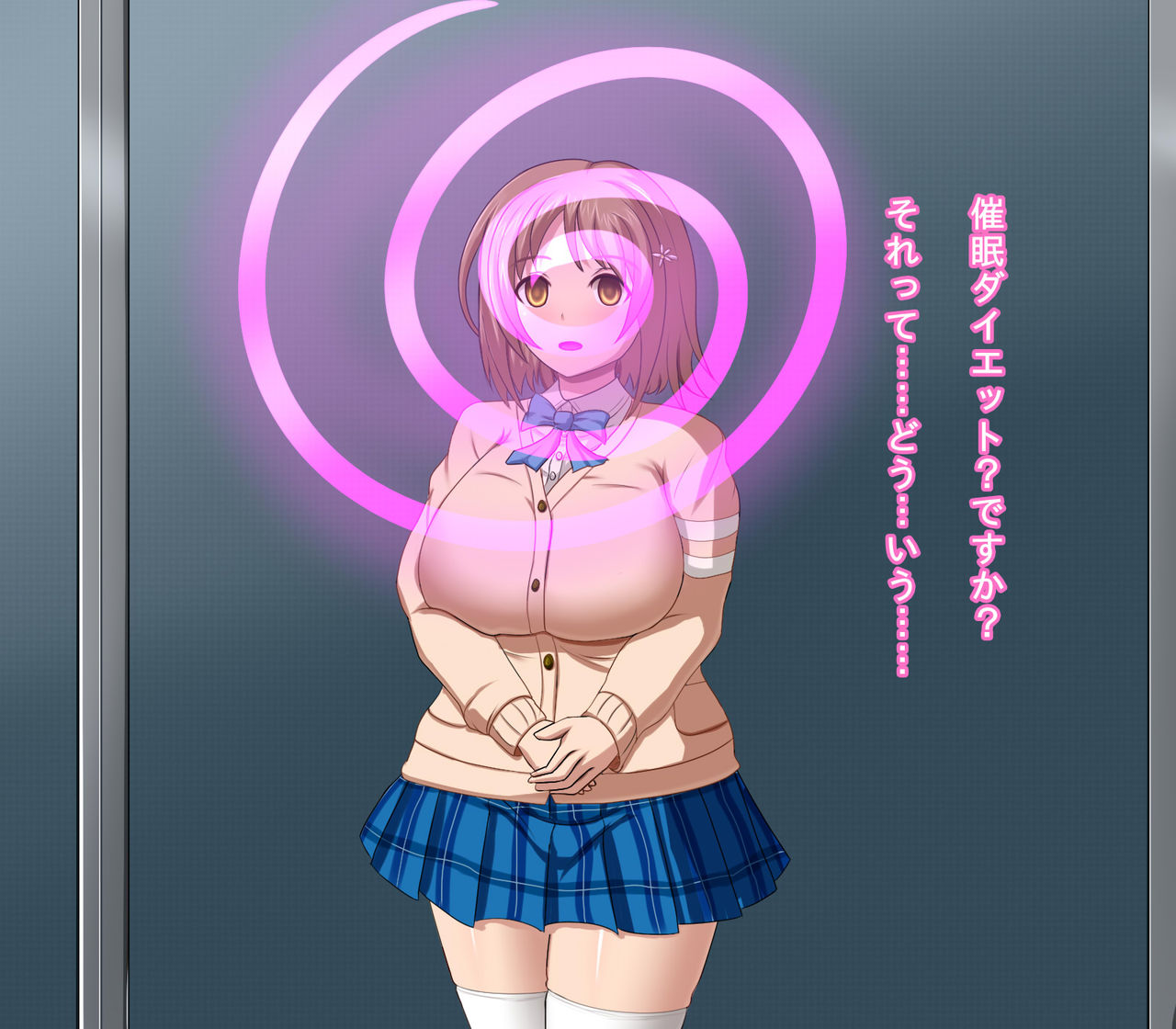 JK Idol Hentai Daraku Seikatsu page 8 full