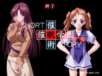 Kuro Niji Short Story cover