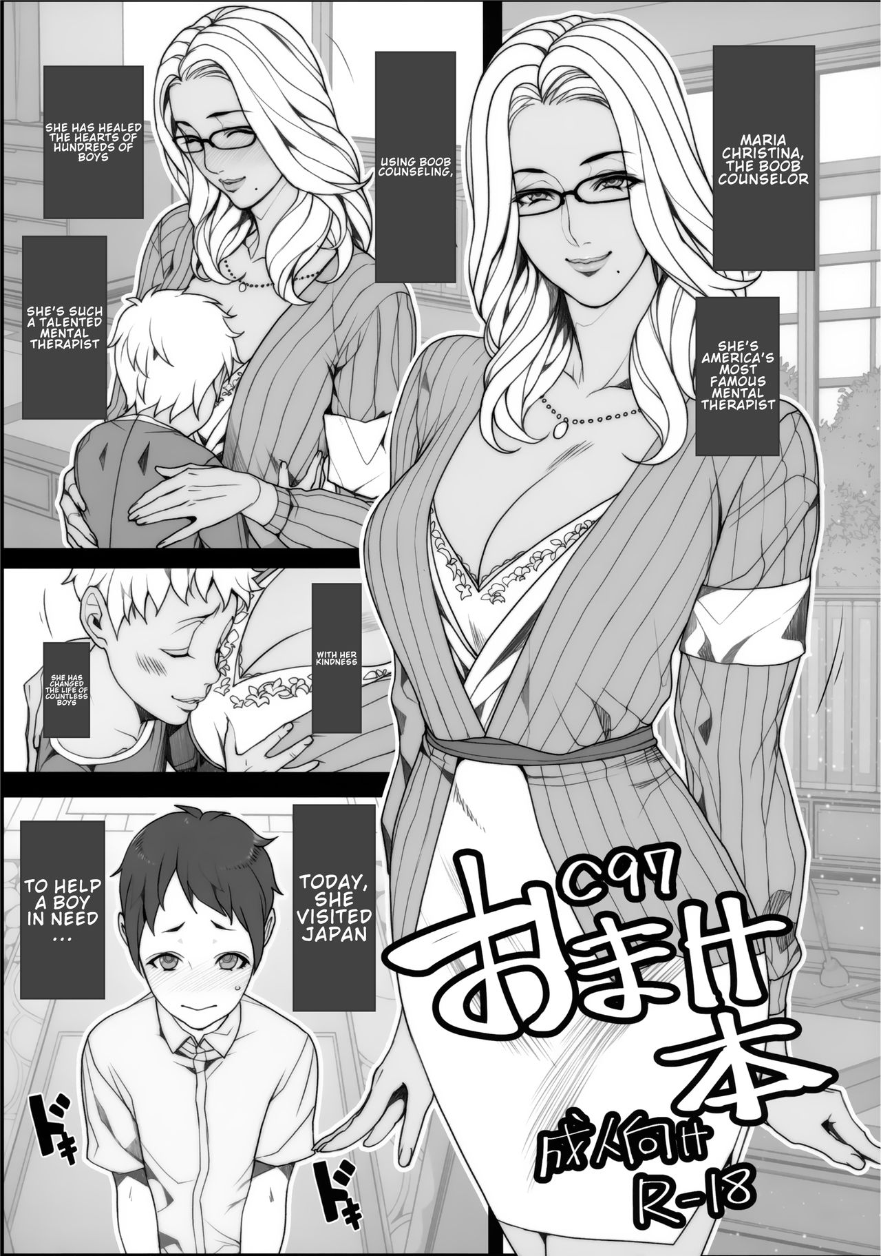 C97 Omake Hon page 1 full