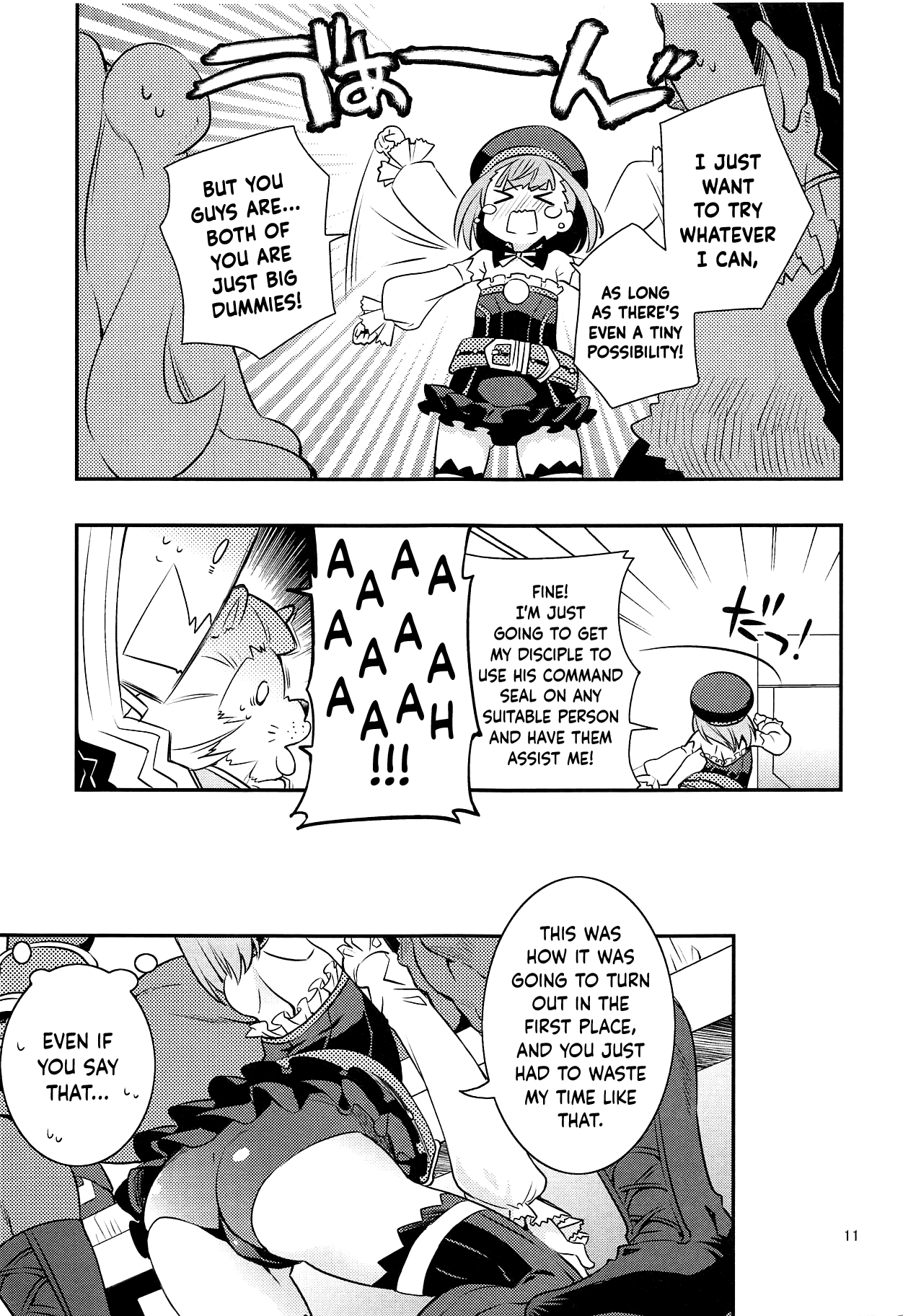 Immature emotions page 10 full