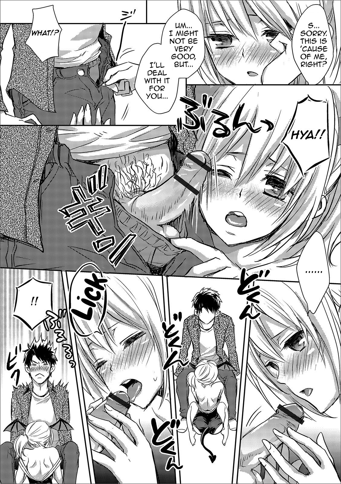 Otokonoko Inma-chan no Irojijou page 10 full