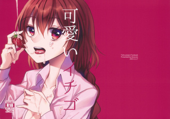 Kawaii Ichigo cover