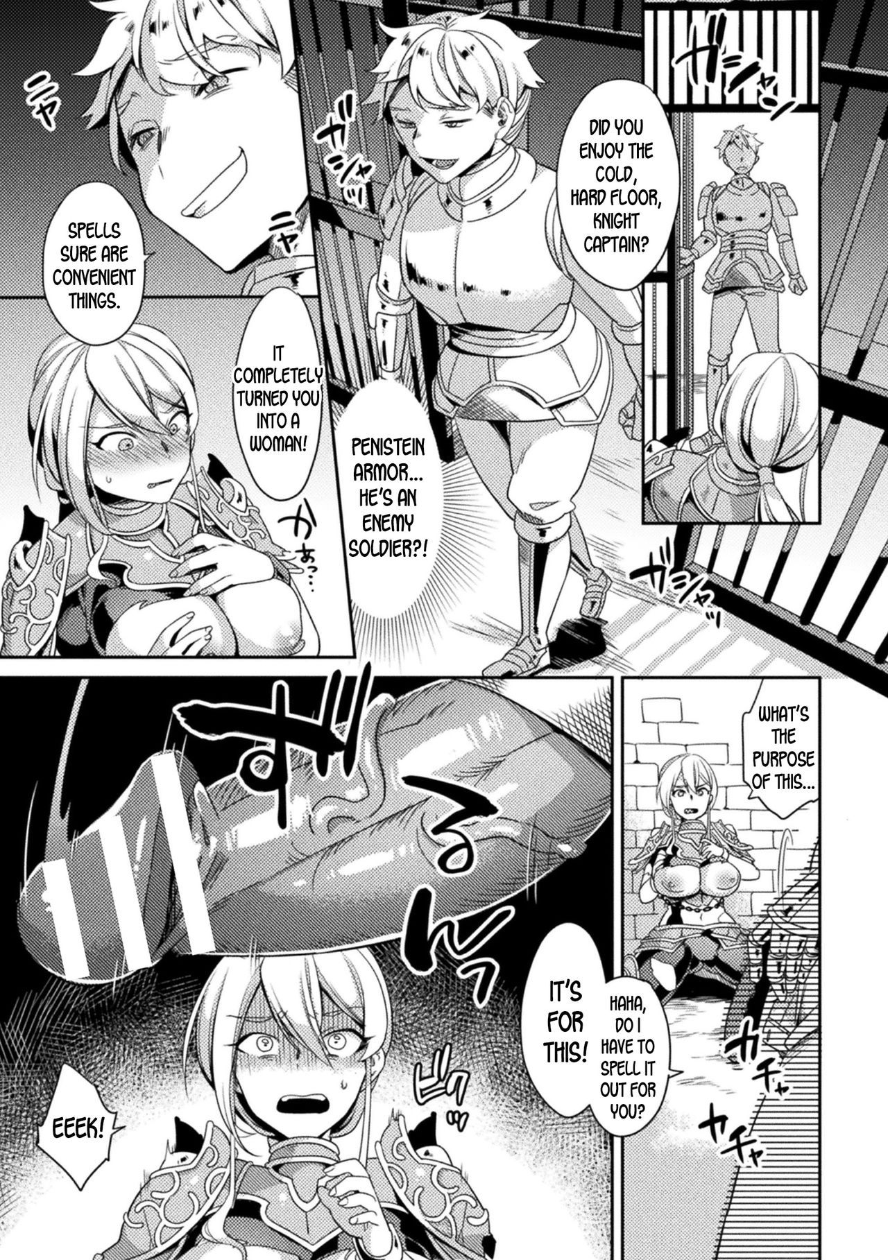 Genderbent Knight Raul, the Fallen Whore ~ He couldn't win against money and cocks page 3 full