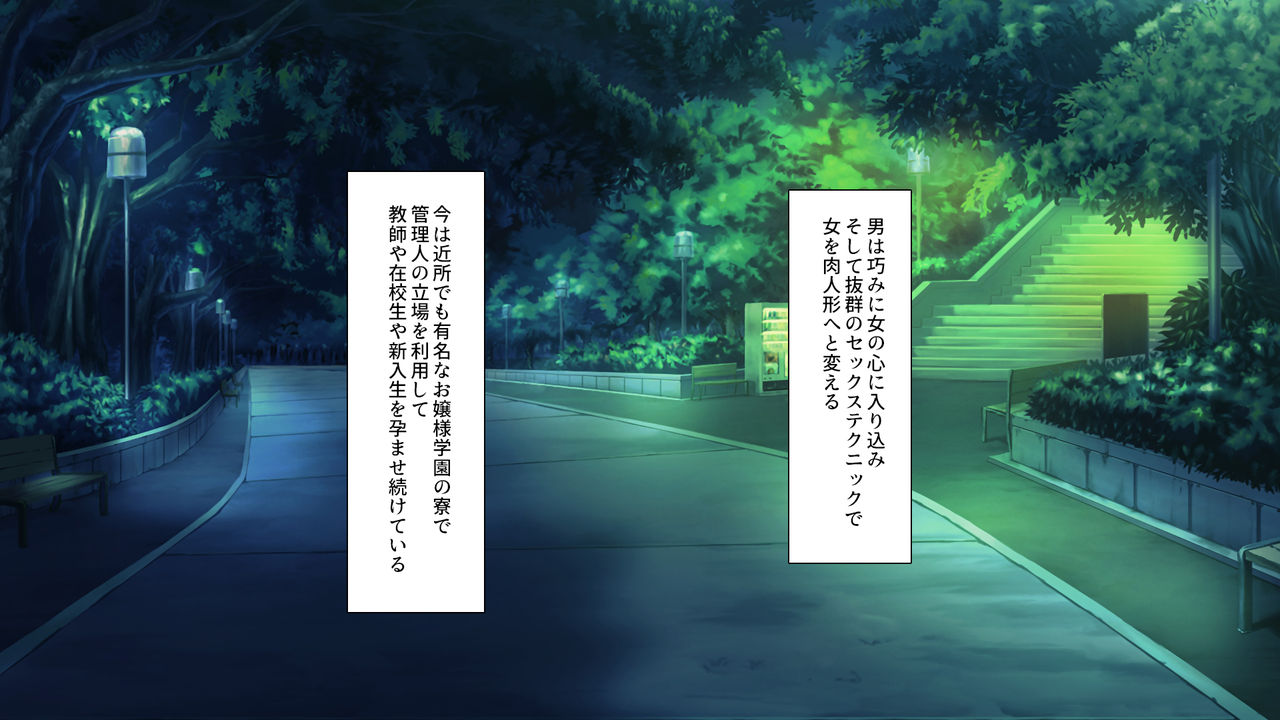 Massage-ten no Tenin wa Tanetsuke Oji-san page 4 full